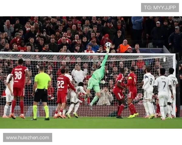 麦卡利斯特头球制胜利物浦1-0送皇马欧冠首败 战术坚韧展现冠军气质